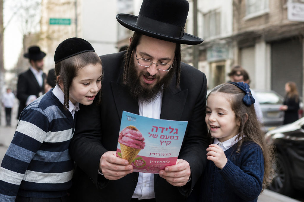 שיווק גלידריה במגזר החרדי: אסטרטגיות אופליין לחשיפה ותנועה