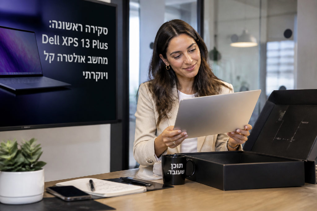 סקירה ראשונה: Dell XPS 13 Plus, מחשב אולטרה קל ויוקרתי